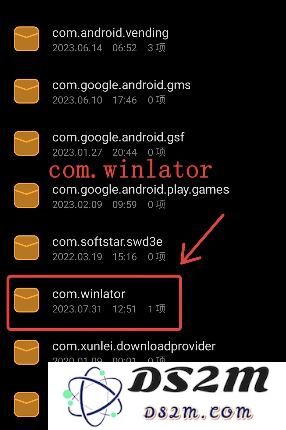  winlator模拟器安装教程
