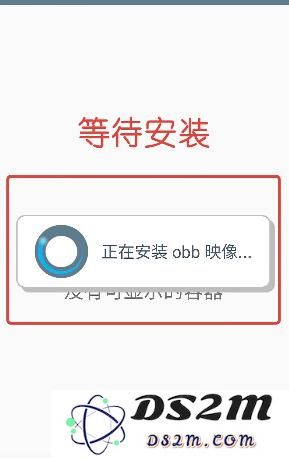  winlator模拟器安装教程