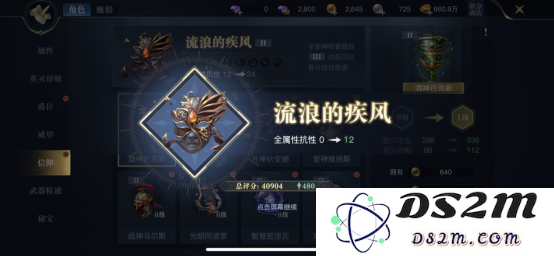 黎明之海角色中期应该怎么玩 角色中期玩法技巧：让你在游戏中游刃有余，尽享丰厚奖励