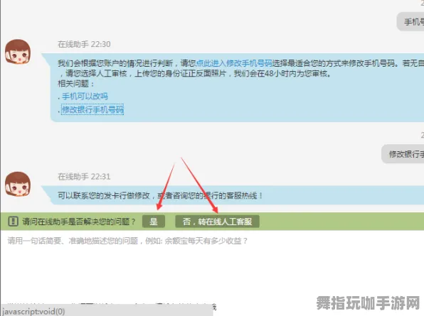 《恋与制作人》客服反馈-实时更新-每日热修-跨平台联机-赛车竞速