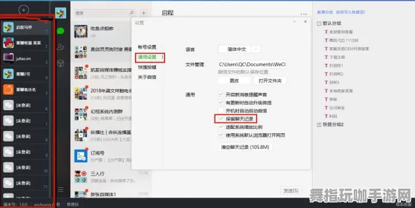 《恋与制作人》客服反馈-实时优化-每日更新-跨平台互动-赛车竞技新体验