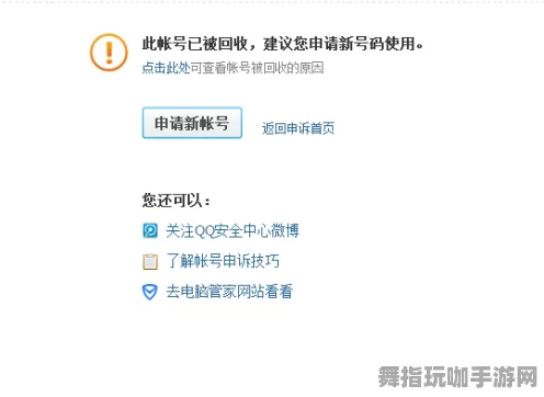 《恋与制作人》客服反馈-实时更新-每日热修-跨平台联机-赛车竞速