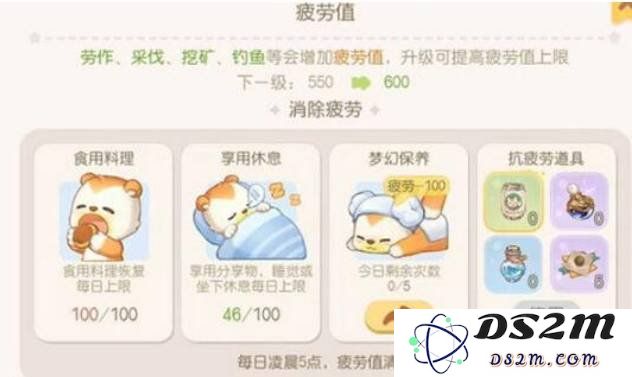 奥比岛手游游戏中怎么消除疲劳 消除疲劳方式：轻松畅游奥比岛，绝不让疲劳干扰游戏乐趣！