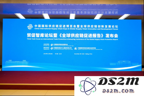 全球供应链合作展望：中国如何通过四大机遇助力全球供应链的开放与发展