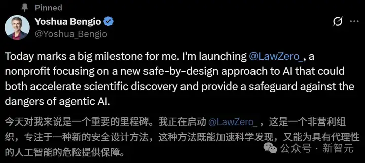 重磅消息，Bengio宣布成立新公司！急需3000万资金专注于打击AI欺诈，图灵三巨头全力支持参与