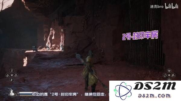 《黑神话悟空》浮屠监牢8个封印牢房位置 浮屠监牢封印牢房在哪：寻找隐藏之处，解锁精彩挑战！