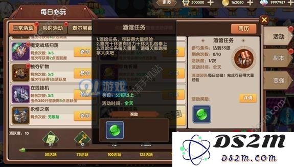 彩虹物语攻略 新手攻略快速上手技巧分享[多图]图片2