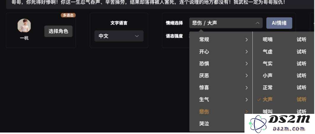 MiniMax登顶、多家创企融资，AI语音离“现实场景”还有多远？