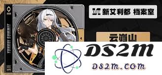 培养绝区零仪玄所需的材料清单及获取途径详解