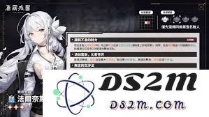 苍雾世界中法尔奈斯的技能详细解析与使用技巧分享