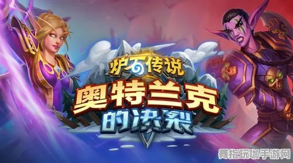 《影之诗》国庆前瞻：天梯排名解析与Windows全息版的跨平台联机体验