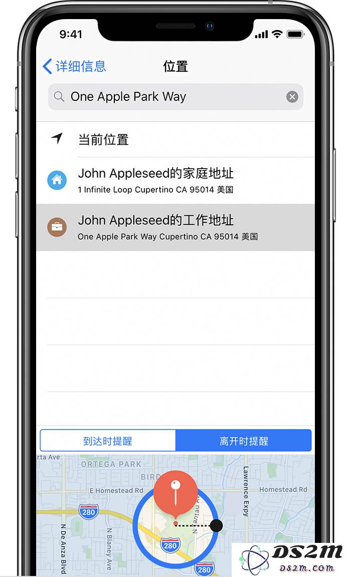 iOS 小技巧：在 iPhone 上添加基于位置的提醒