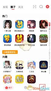 如何在网易大神平台上完成角色解绑步骤详解指南