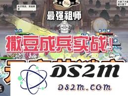 最强祖师元宵灯谜首轮答案终于揭晓，大家赶紧来看看答案吧！