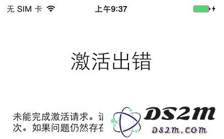 抹掉iPhone后无法正常激活的原因及解决方法详解