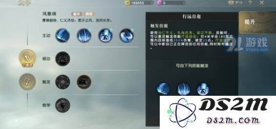 秦时明月世界系统技能触发机制全面解析与详尽指南
