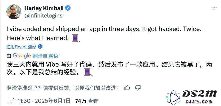 他利用AI在三天内完成了一个网站，没想到遭遇了两次黑客攻击，结果是氛围编码陷入了彻底的崩溃