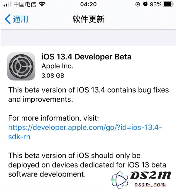 iOS 13.4 测试版描述文件更新的详细步骤与指南教程