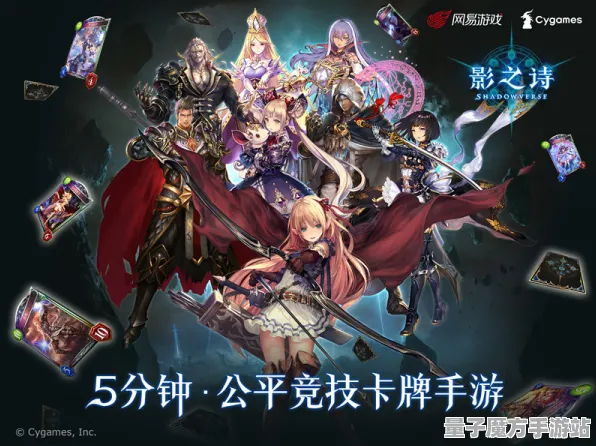 《影之诗》角色皮肤获取-国庆前瞻-鸿蒙系统-跨平台联机-全攻略