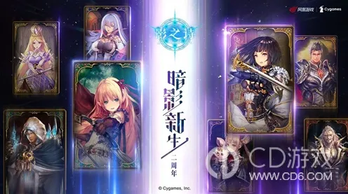 《影之诗》角色皮肤获取攻略-国庆活动前瞻-鸿蒙系统跨平台联机指南-完整教程