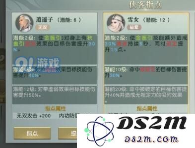 探索秦时明月世界百家争鸣墨家对战的精彩玩法与策略技巧