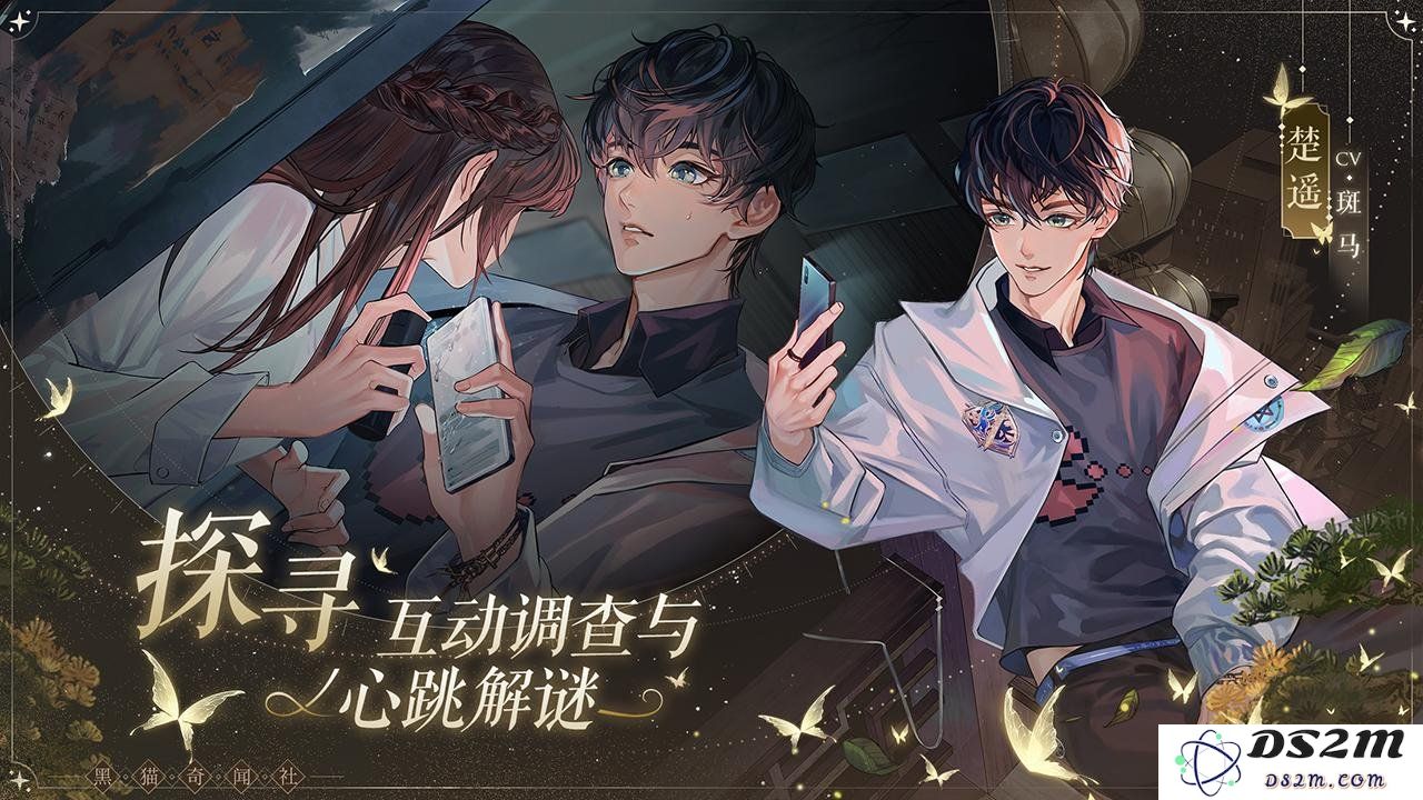 黑猫奇闻社手游的1-2要怎么才可以通关 1-2攻略详解：让我们一起破解谜题，顺利通关！