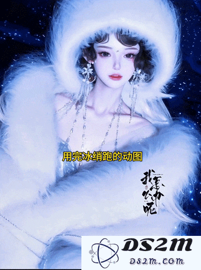 游戏内置“图片生成动图”，《逆水寒》手游与可灵 AI 合作