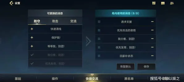 英雄联盟手游 神秘代码 地图探索：英雄联盟手游 玩家评价实录 英雄联盟手游的玩家评价实录：性能测试报告