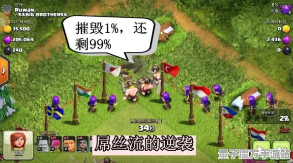 《部落冲突》云游戏优化-实时更新-每日热修-Linux专属-开放世界RPG