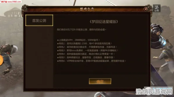 大航海征途 战略探秘：深度解析大航海征途 战术运用体系与地图解读