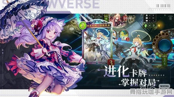 《影之诗》云游戏版本更新优化-V1.2热修复上线-VR一体机支持卡牌对战体验提升