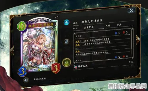 《影之诗》云游戏优化-今日热修V1.2-VR一体机-卡牌对战