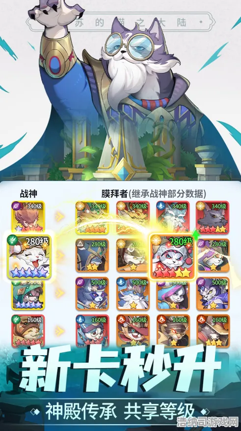 2025年末重磅之作 复兴的猫之大陆 深度解析：复兴的猫之大陆 游戏攻略 与最新版本更新记录