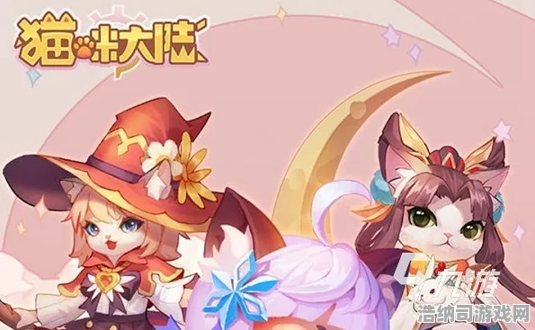 2025年末大作 复苏的猫之大陆 全面解析：复苏的猫之大陆 游戏攻略 复苏的猫之大陆：游戏攻略到版本更新日志