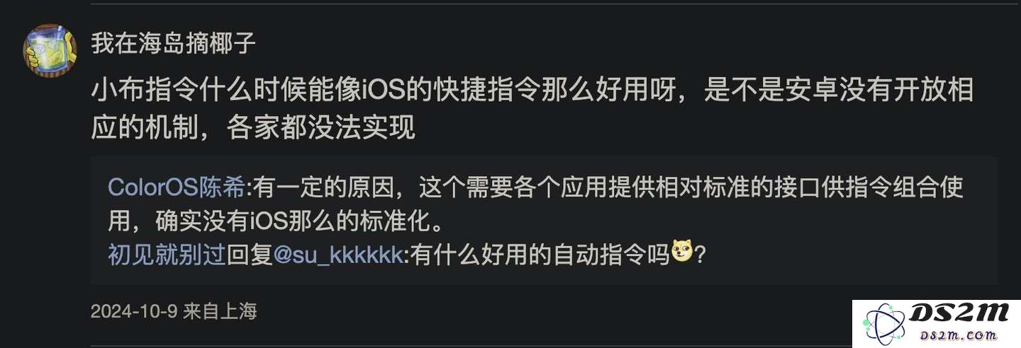 AI生成快捷指令，苹果AI最有用的一集来了，然并卵？