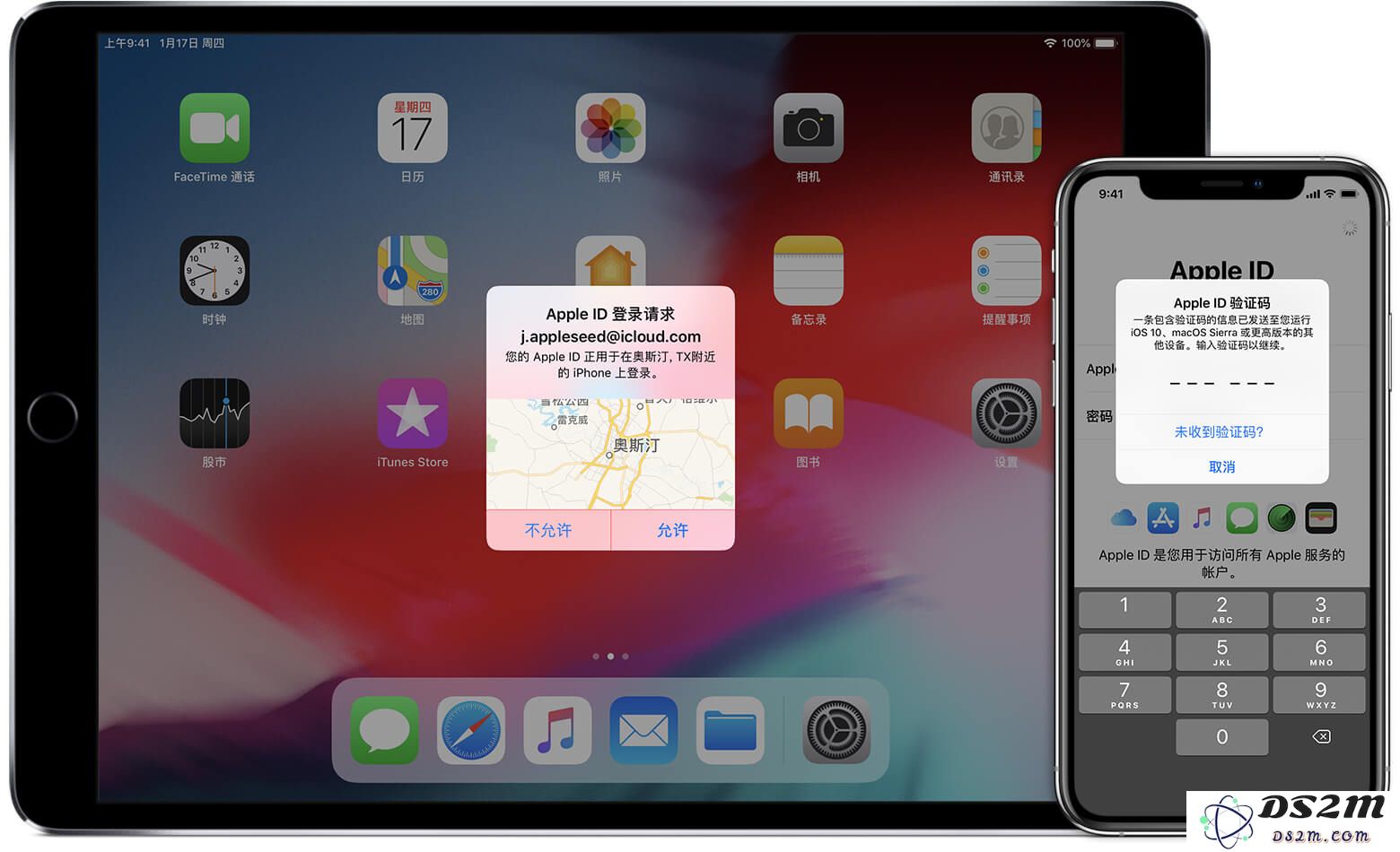 注意保护您的 Apple ID 安全，设置时需关注的两大关键要点