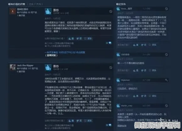 《中国式家长》天赋树解析-实时更新-每日热修-Linux专属-脑机接口2.0-角色培养方案（本内容仅限技术研究）