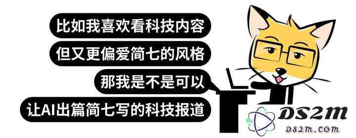 AI应该取代不了我…吧？