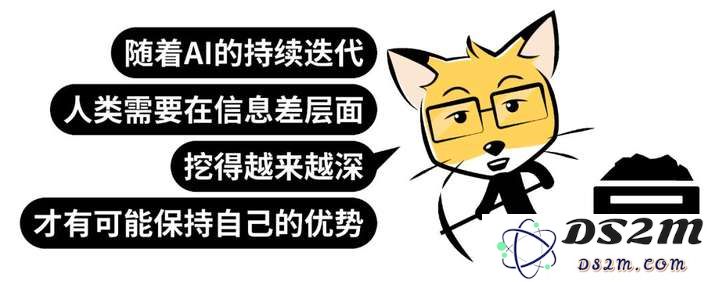 AI应该取代不了我…吧？