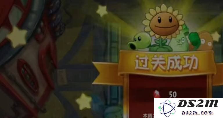 植物大战僵尸2未来世界第20天怎么打 第20天打法：巧用植物守护家园，逆转僵尸来袭！