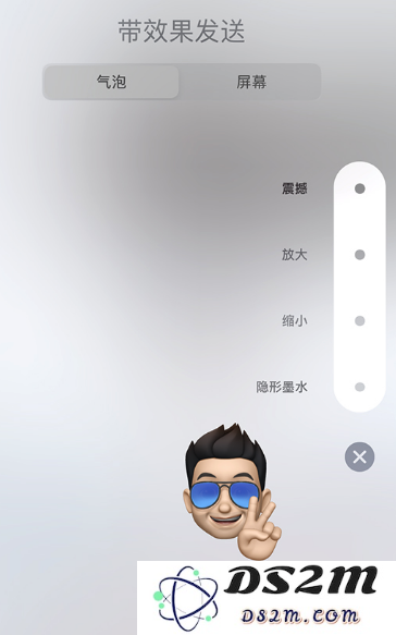 用 iPhone 发送最特别的新年祝福信息：烟花特效+红包