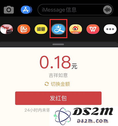 用 iPhone 发送最特别的新年祝福信息：烟花特效+红包