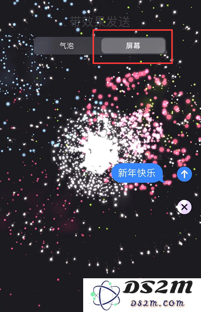 用 iPhone 发送最特别的新年祝福信息：烟花特效+红包