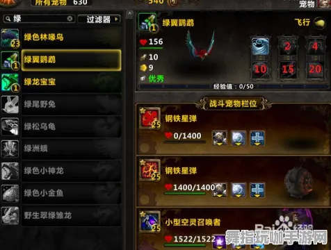 《魔兽世界》隐藏任务触发-2025春季最新优化-PlayStation 5-脑机接口2.0（本内容仅限技术研究）