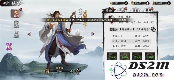 新射雕群侠传中欧阳锋的强度评测与玩法分析，究竟能否称霸江湖？