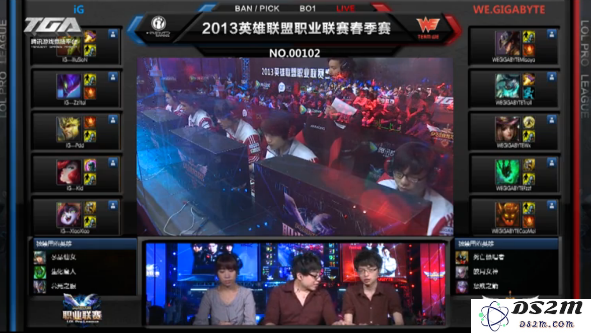 英雄联盟s4春季赛