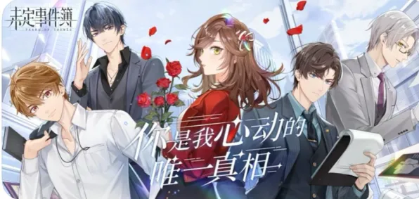 《光与夜之恋》宠物培养新攻略-2025春季优化更新-Linux平台专属-音游宠物成长全攻略