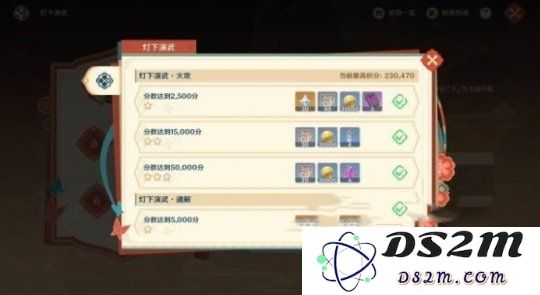 【原神】灯下演武第1天攻略2025：战斗技巧？ 各角色优劣解析