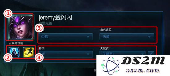 英雄联盟s4排位机制