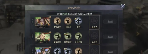《率土之滨》装备搭配攻略-热修V1.2新特性介绍-Vision Pro适配-动作冒险类游戏MOD制作详细教程